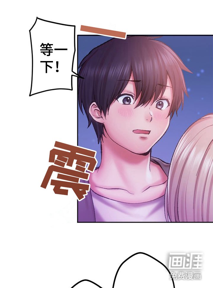 第7章：做梦