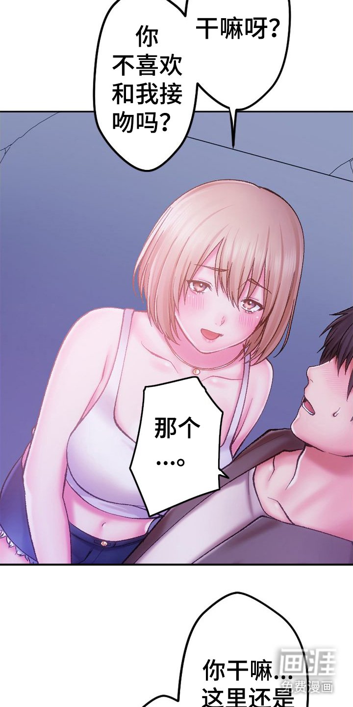 第7章：做梦