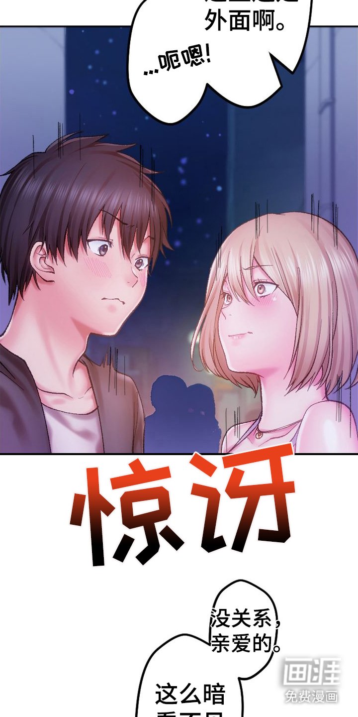 第7章：做梦