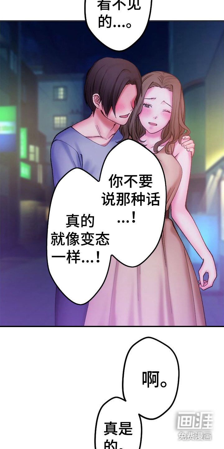 第7章：做梦