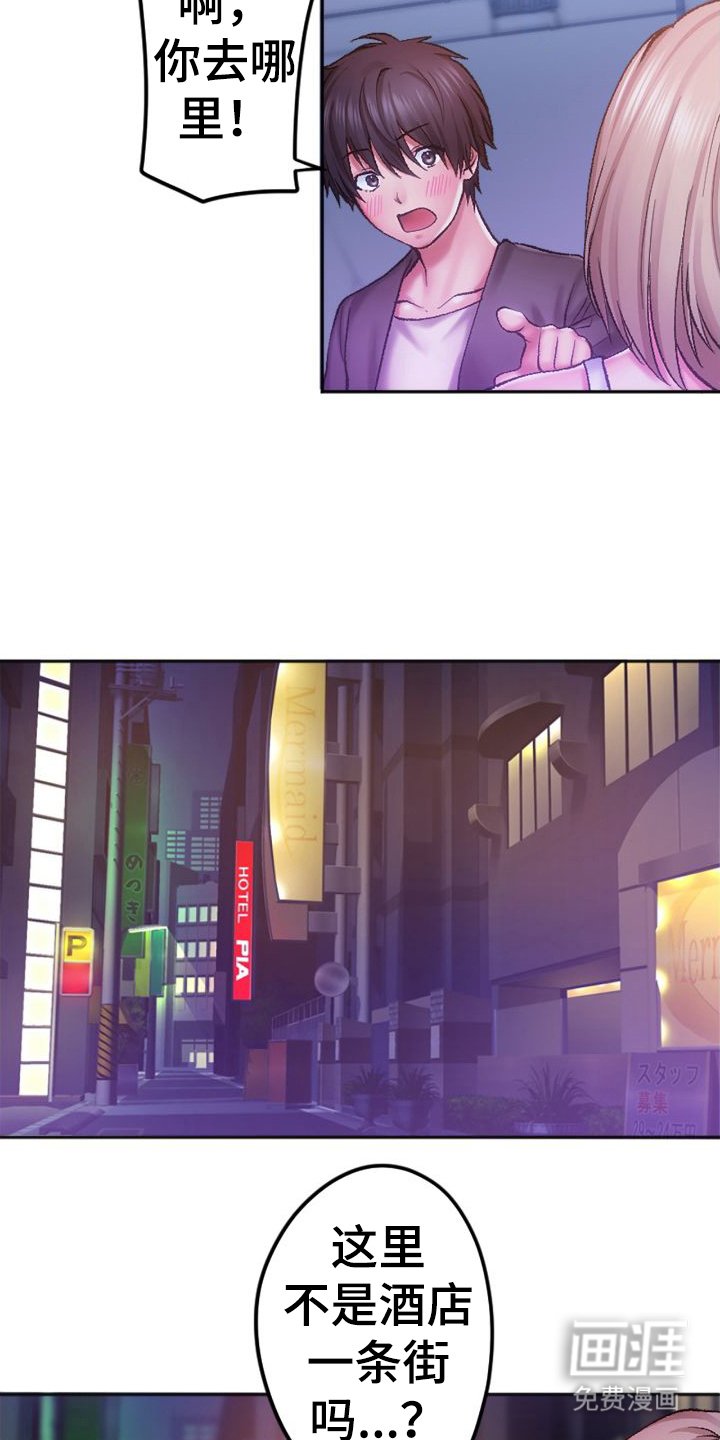 第7章：做梦