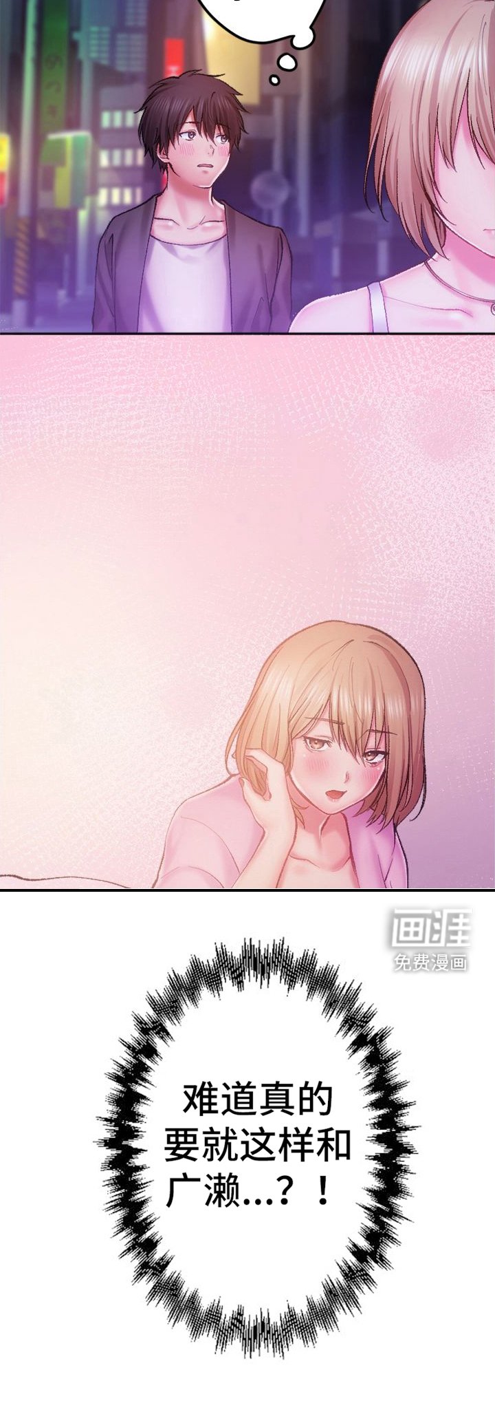 第7章：做梦