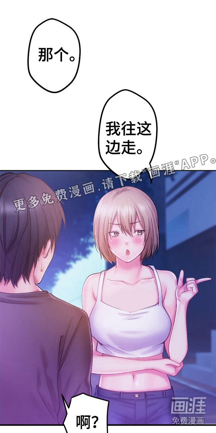 第7章：做梦