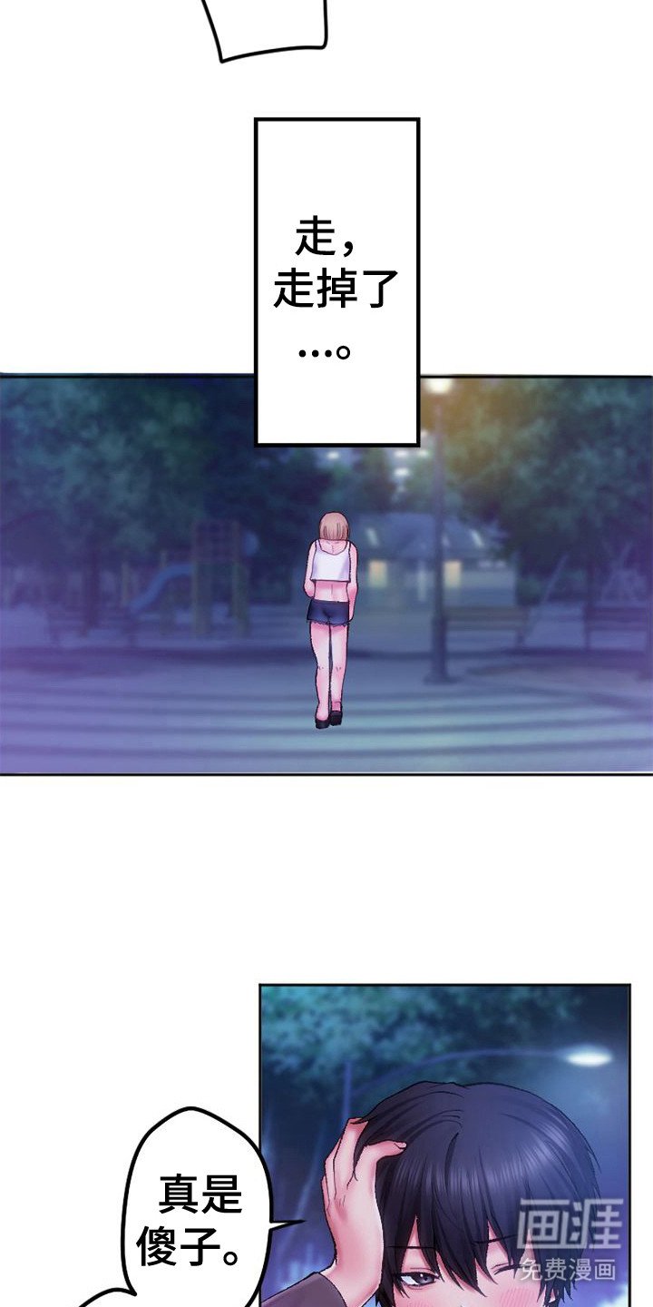 第7章：做梦