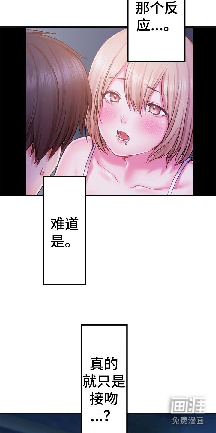 第7章：做梦