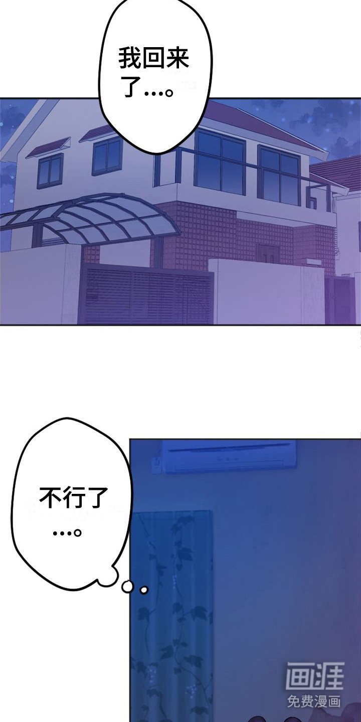 第7章：做梦