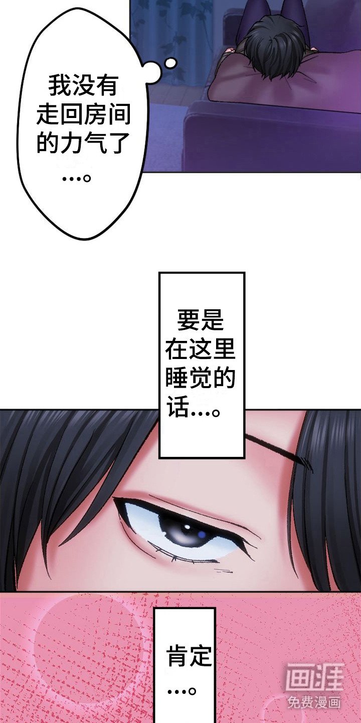 第7章：做梦