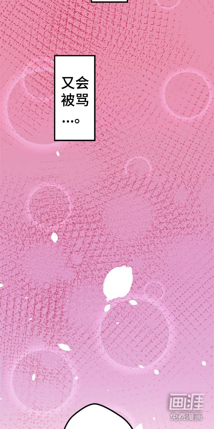 第7章：做梦