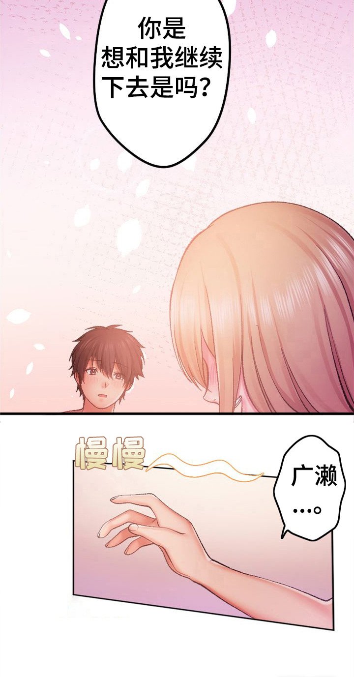 第7章：做梦