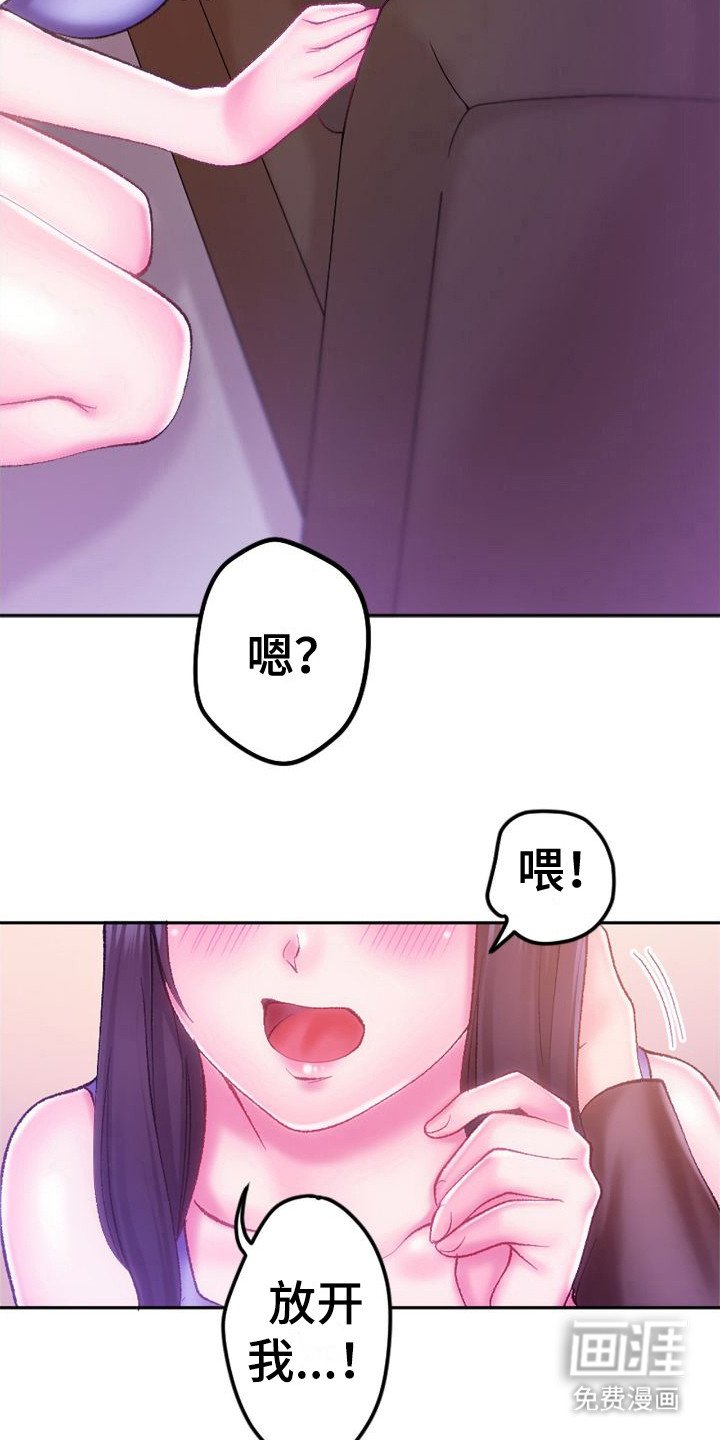 第8章：不像话