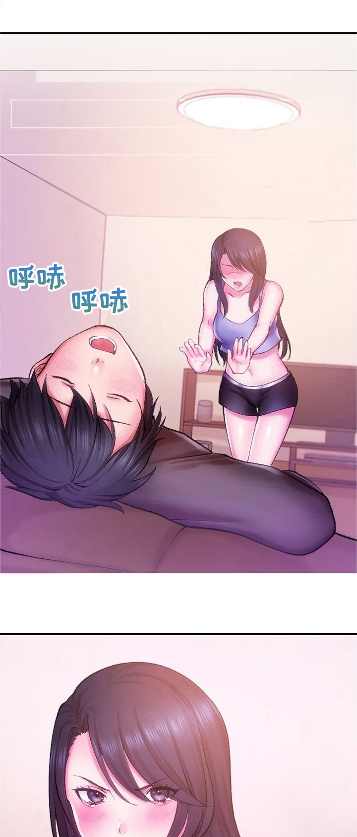 第8章：不像话