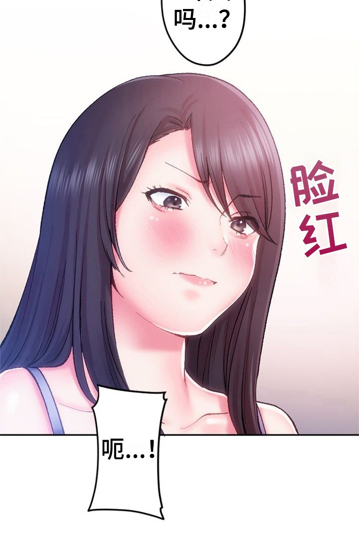 第8章：不像话