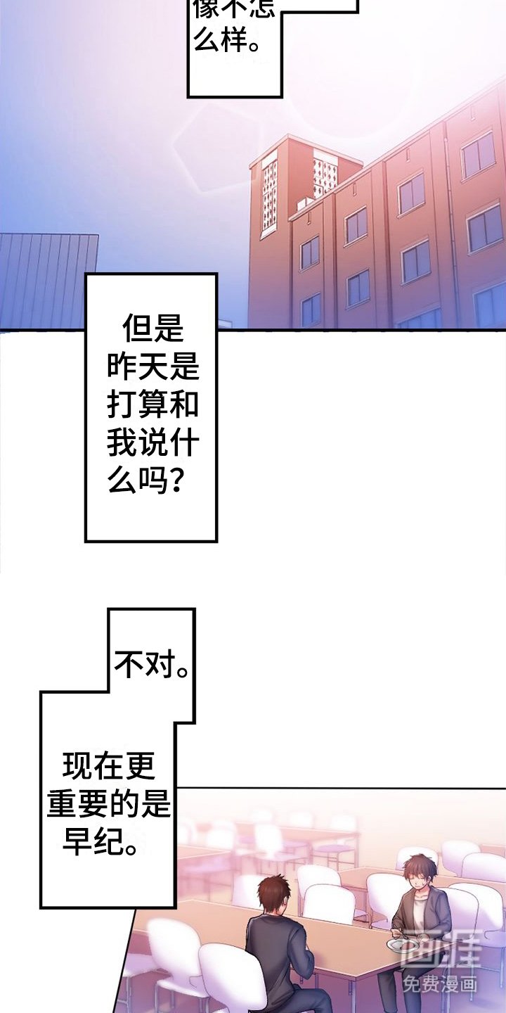 第9章：再试一次