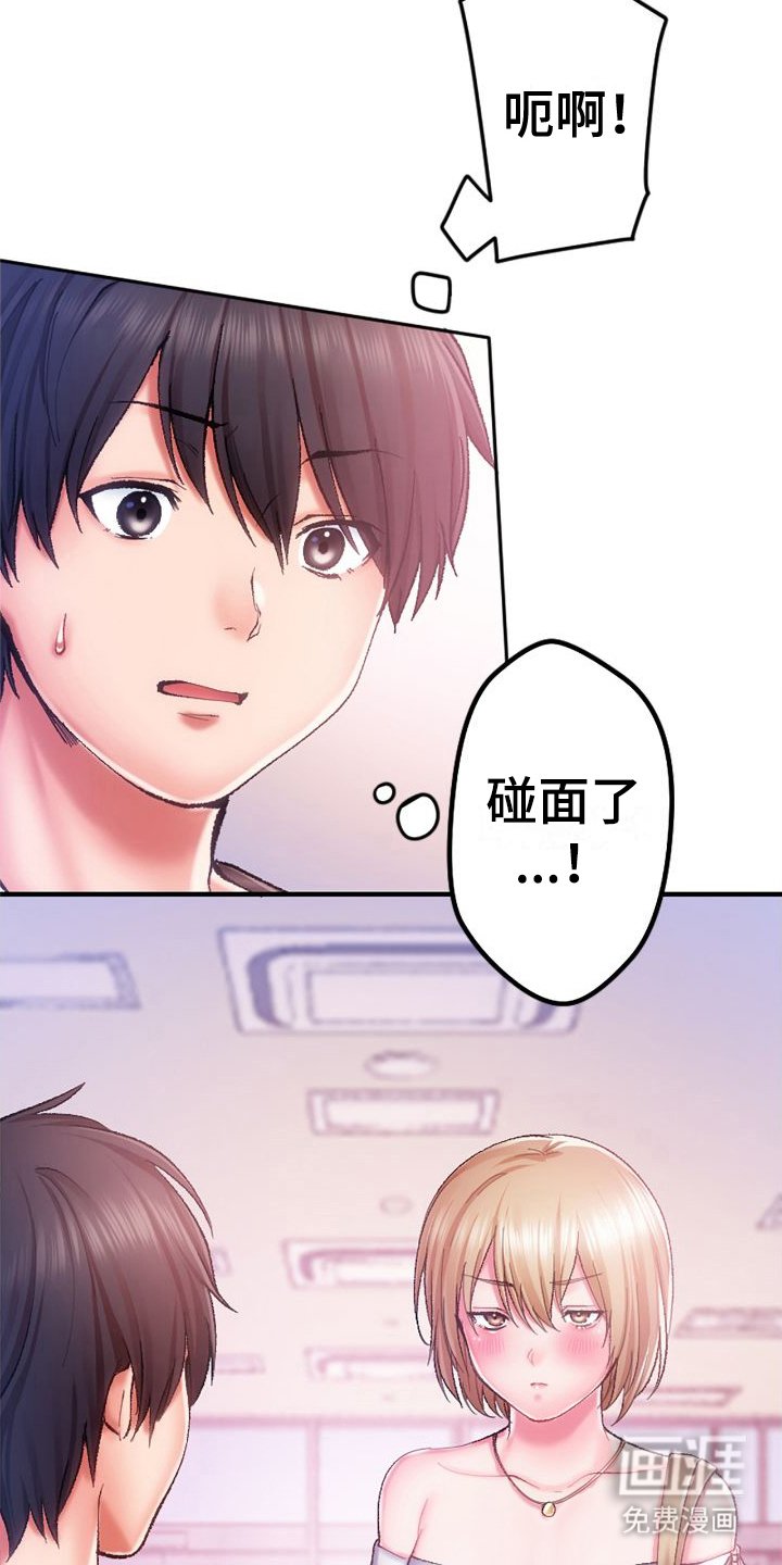 第9章：再试一次