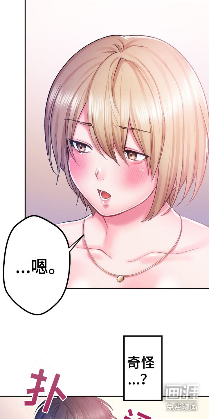 第9章：再试一次