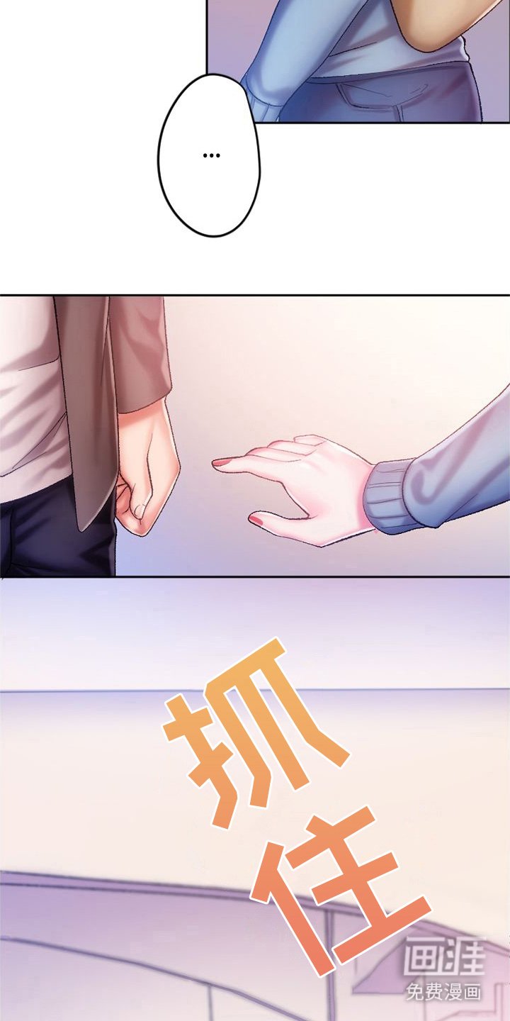 第9章：再试一次