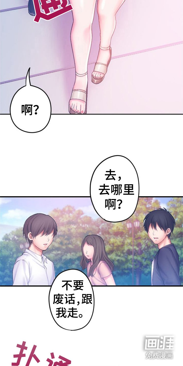 第9章：再试一次