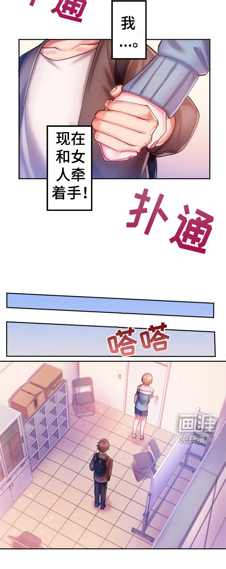 第9章：再试一次