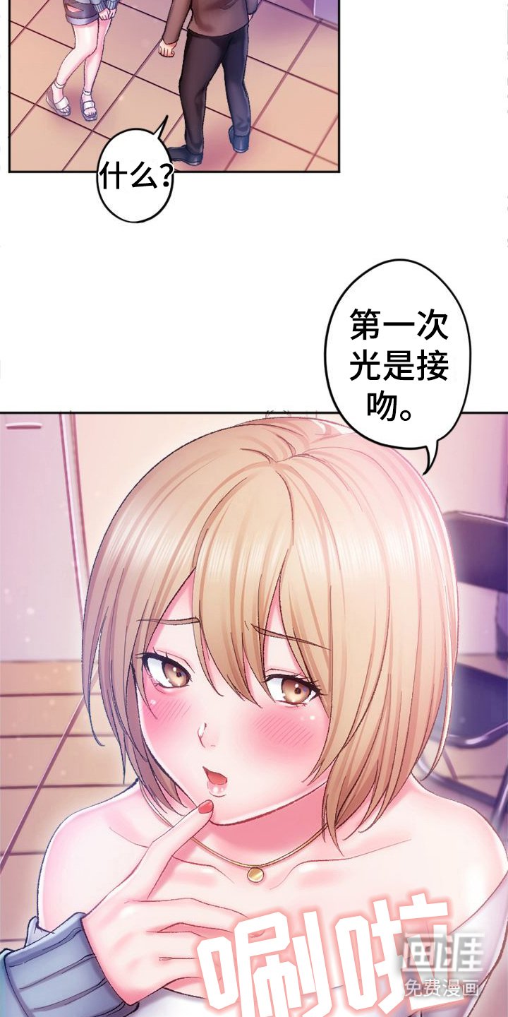 第9章：再试一次