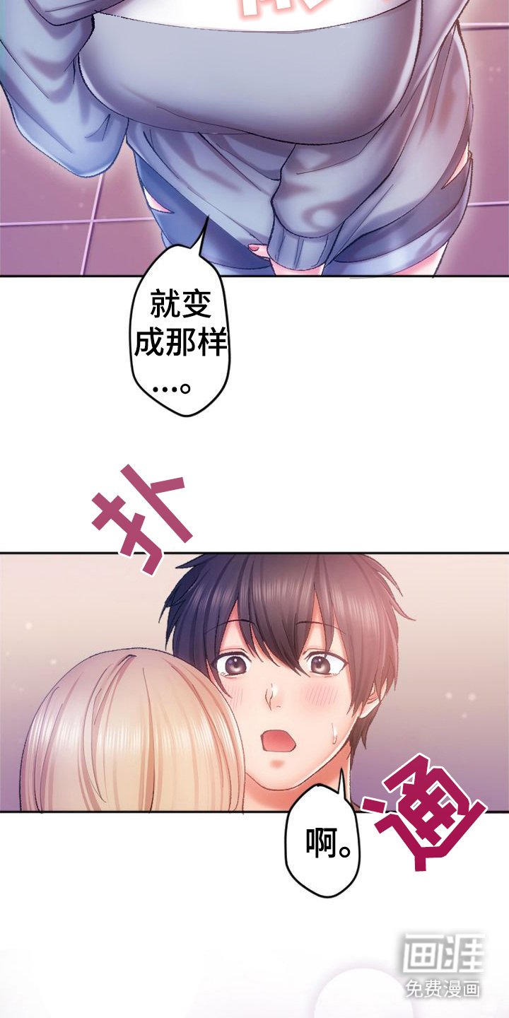 第9章：再试一次