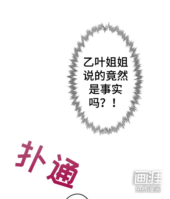 第9章：再试一次