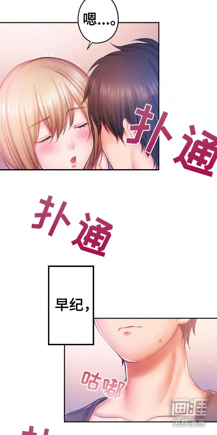 第9章：再试一次