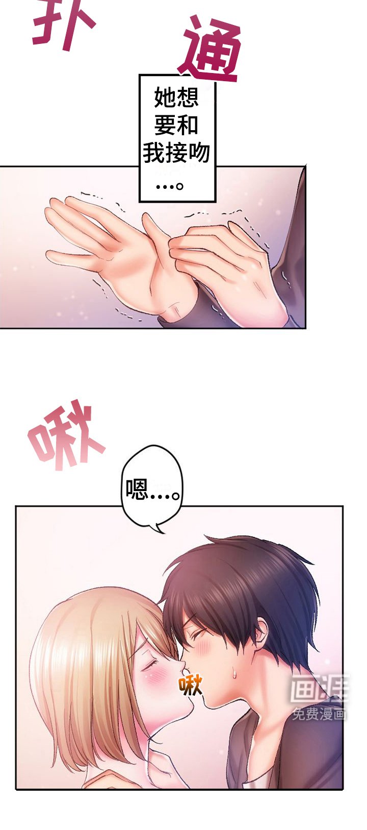 第9章：再试一次