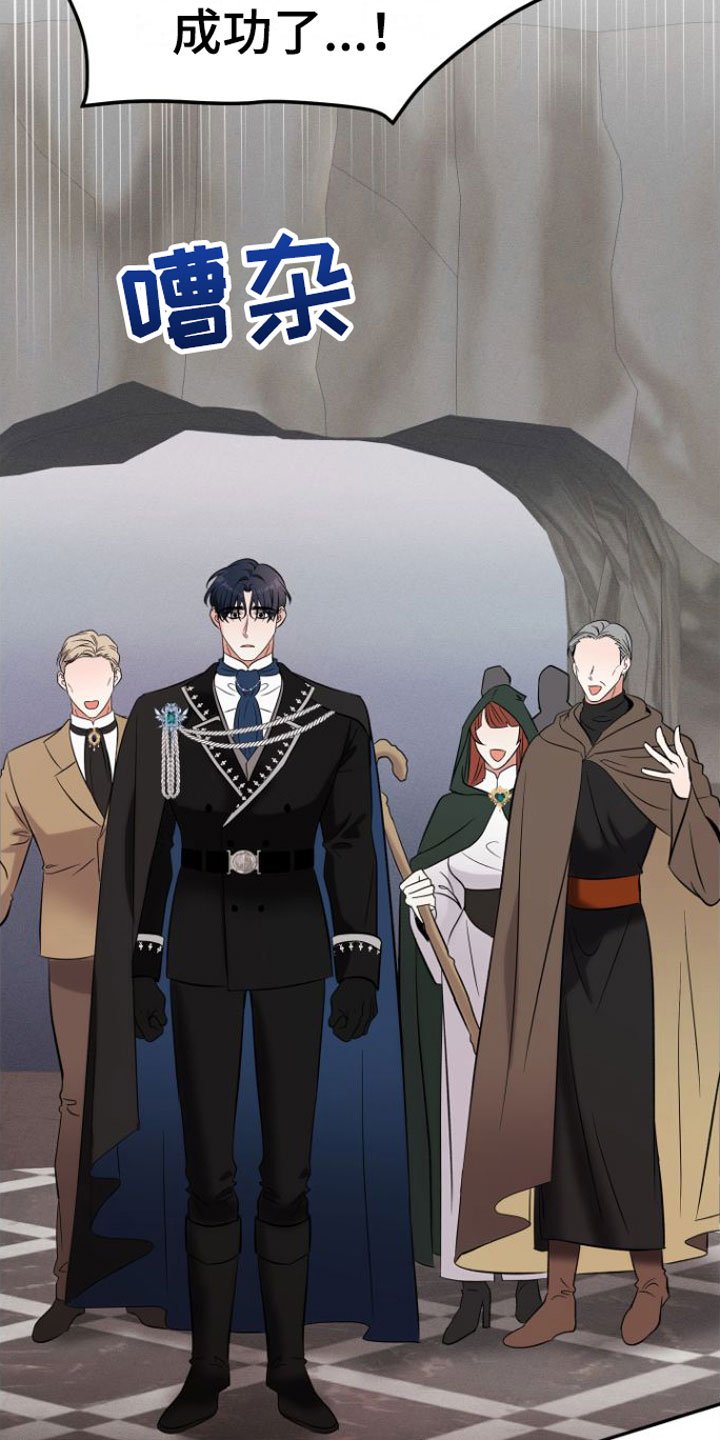 第1章：浴室里的魔法阵