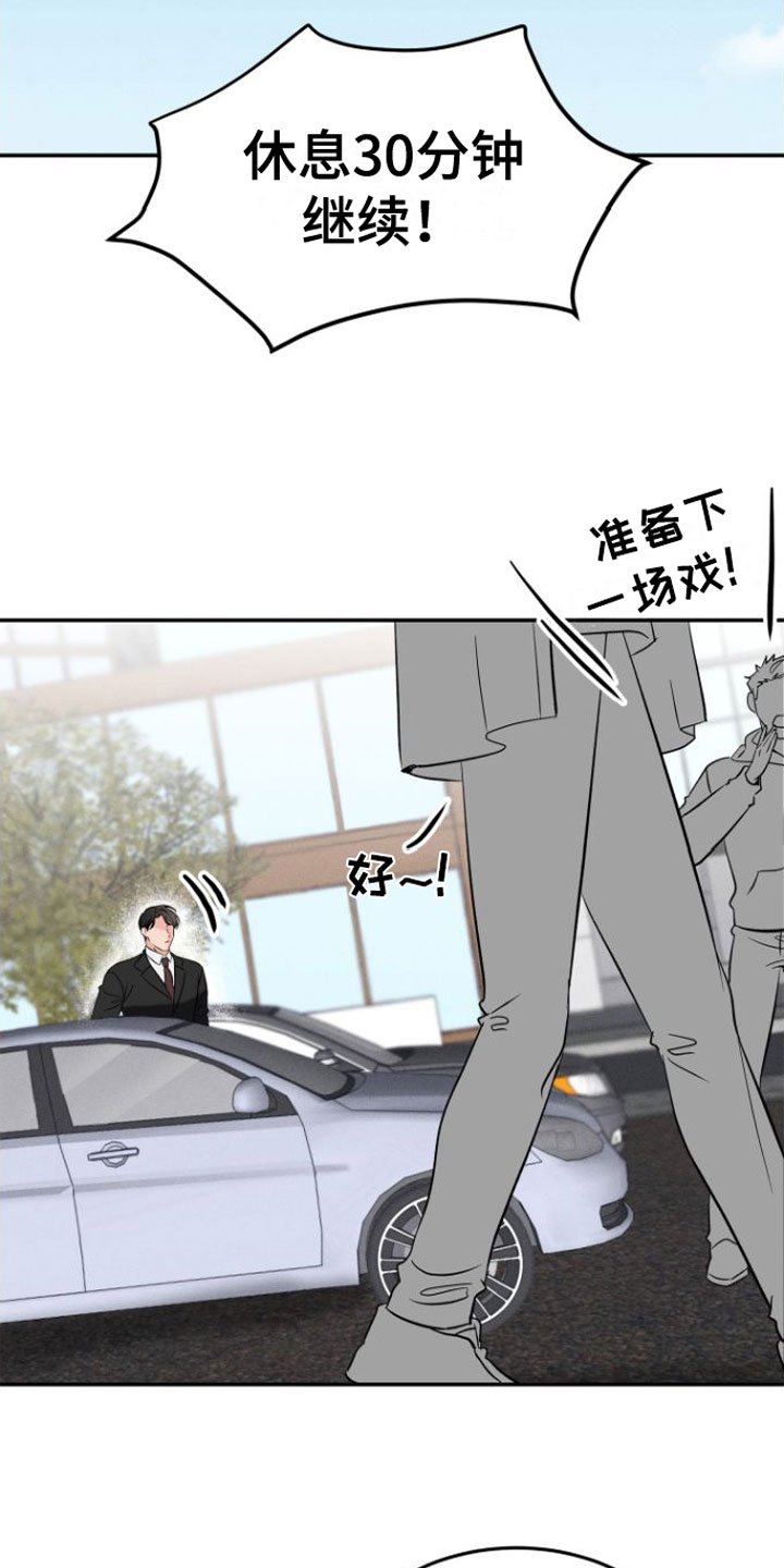 第1章：浴室里的魔法阵
