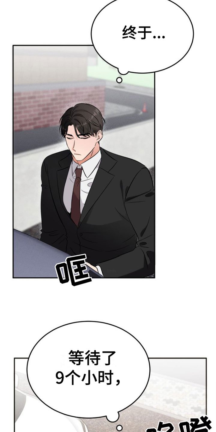 第1章：浴室里的魔法阵