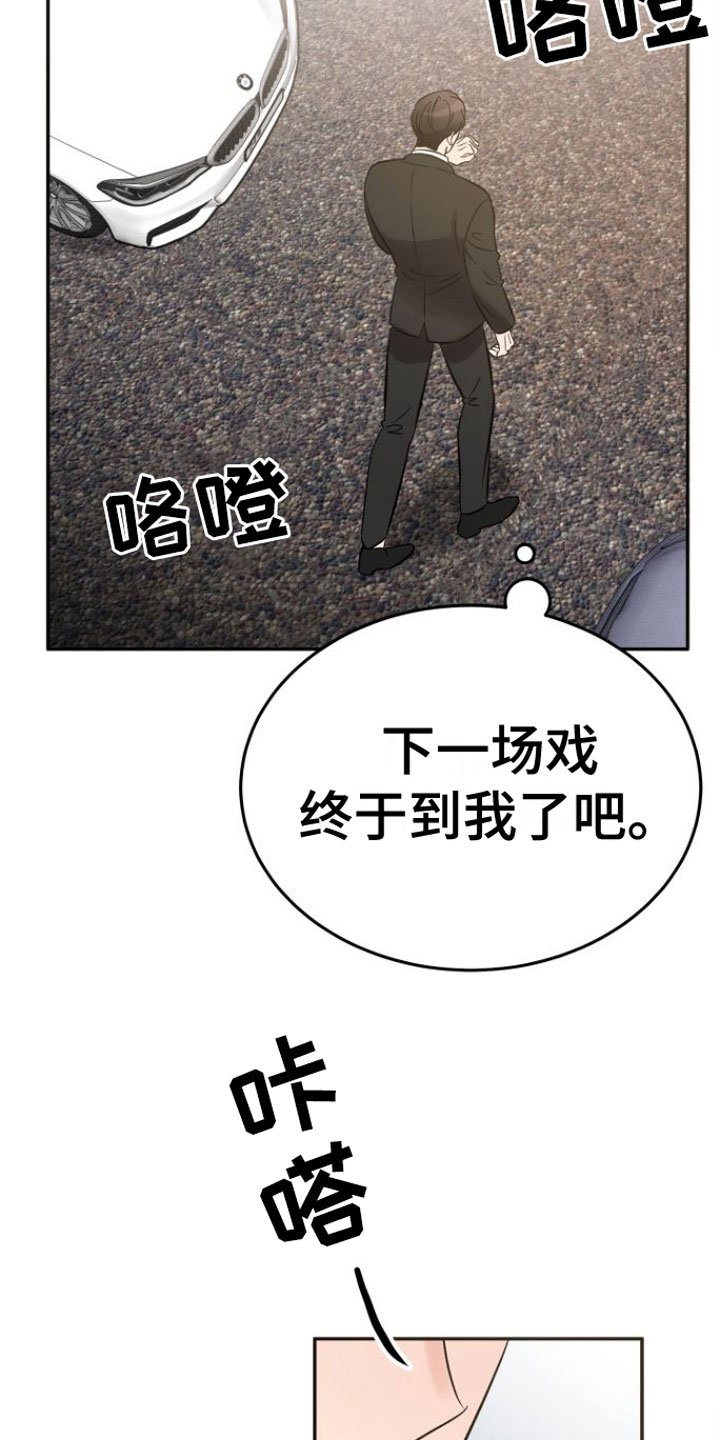 第1章：浴室里的魔法阵