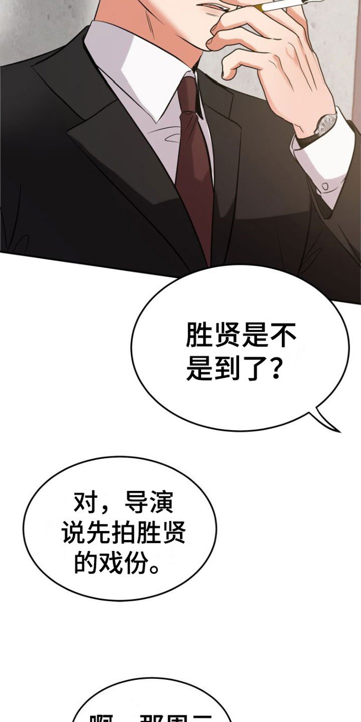 第1章：浴室里的魔法阵