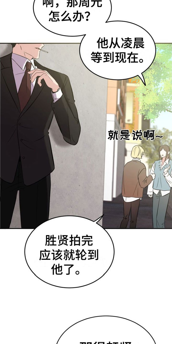 第1章：浴室里的魔法阵
