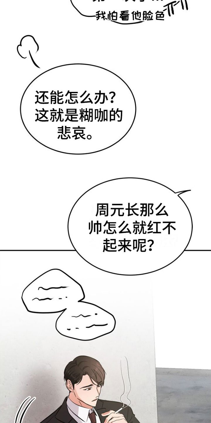 第1章：浴室里的魔法阵