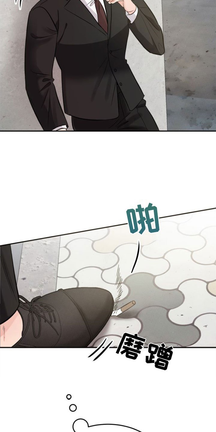第1章：浴室里的魔法阵
