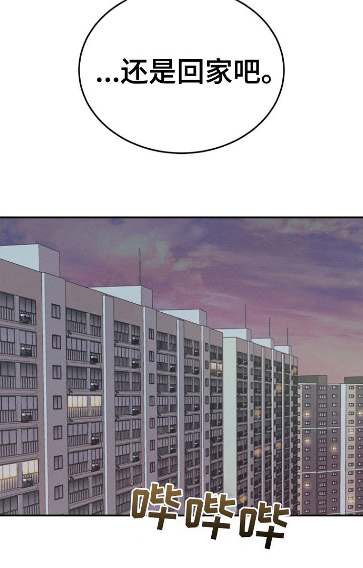 第1章：浴室里的魔法阵