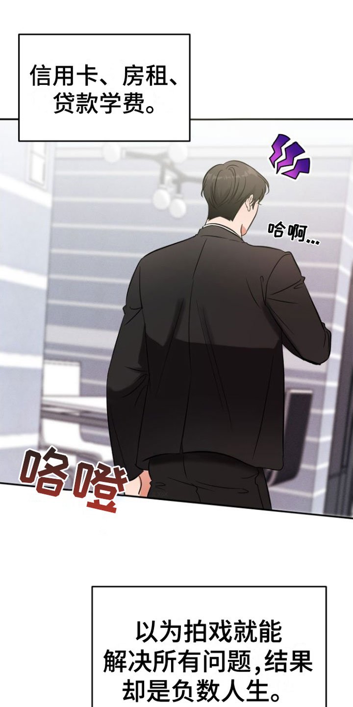 第1章：浴室里的魔法阵