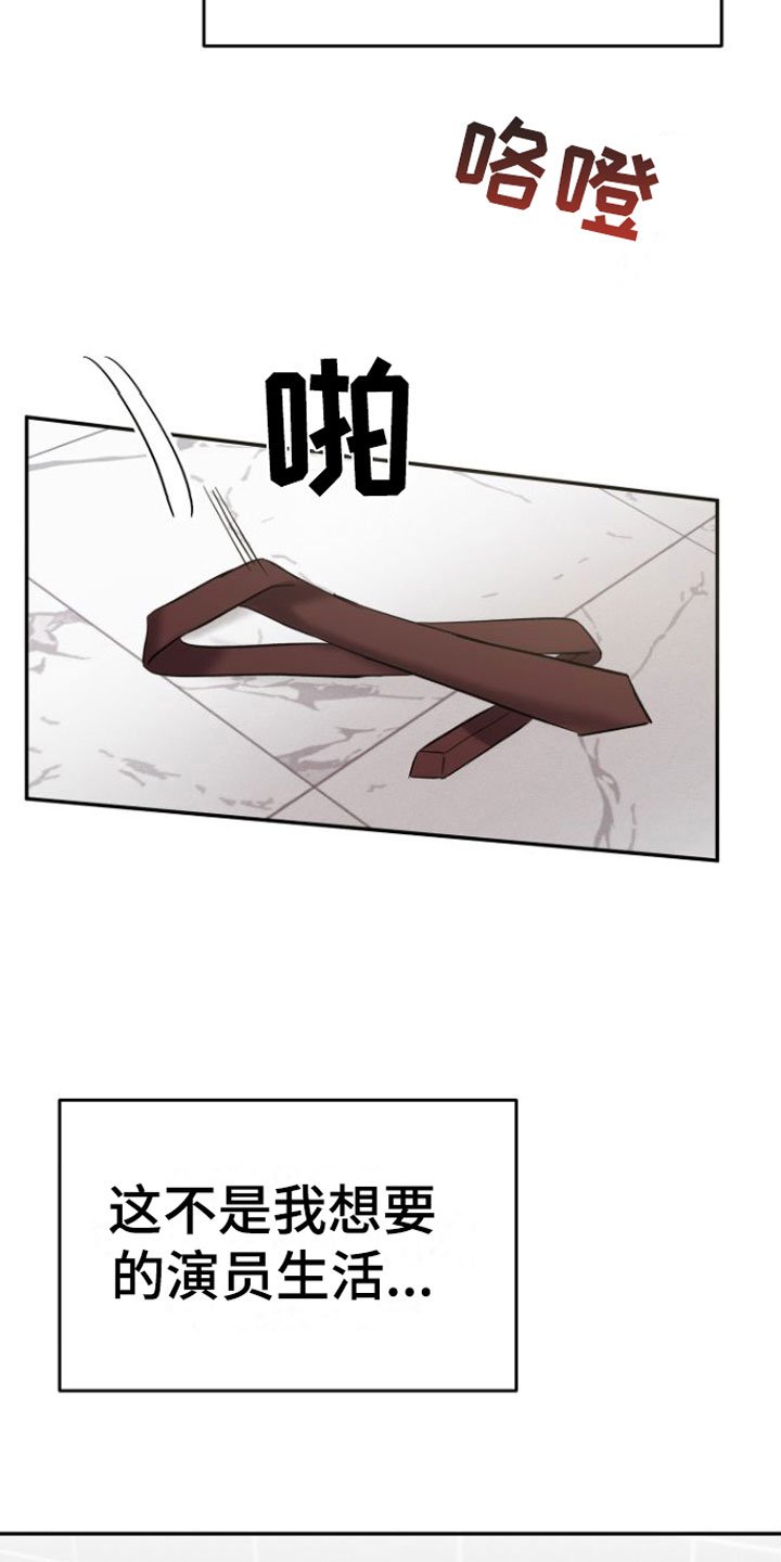 第1章：浴室里的魔法阵
