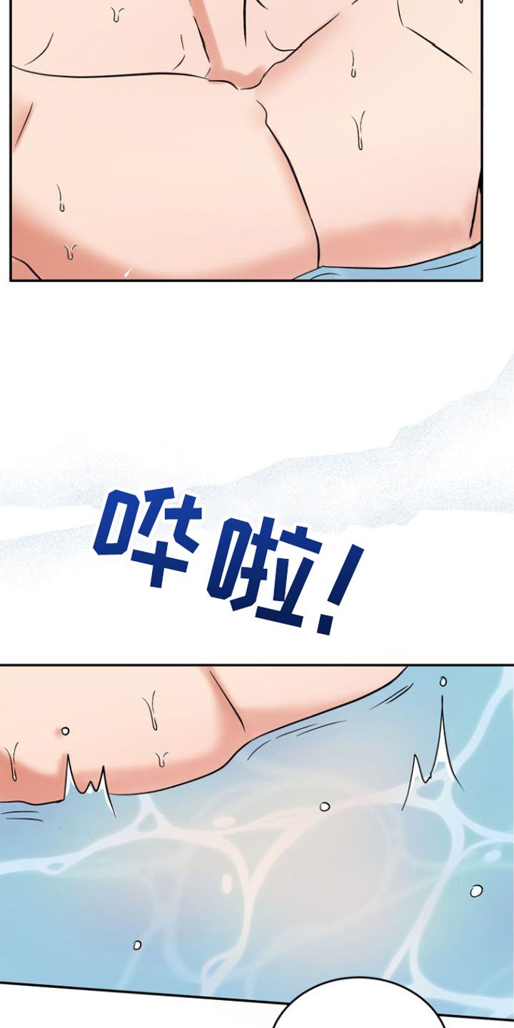 第1章：浴室里的魔法阵