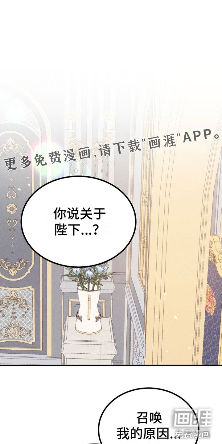 第10章：请留下来