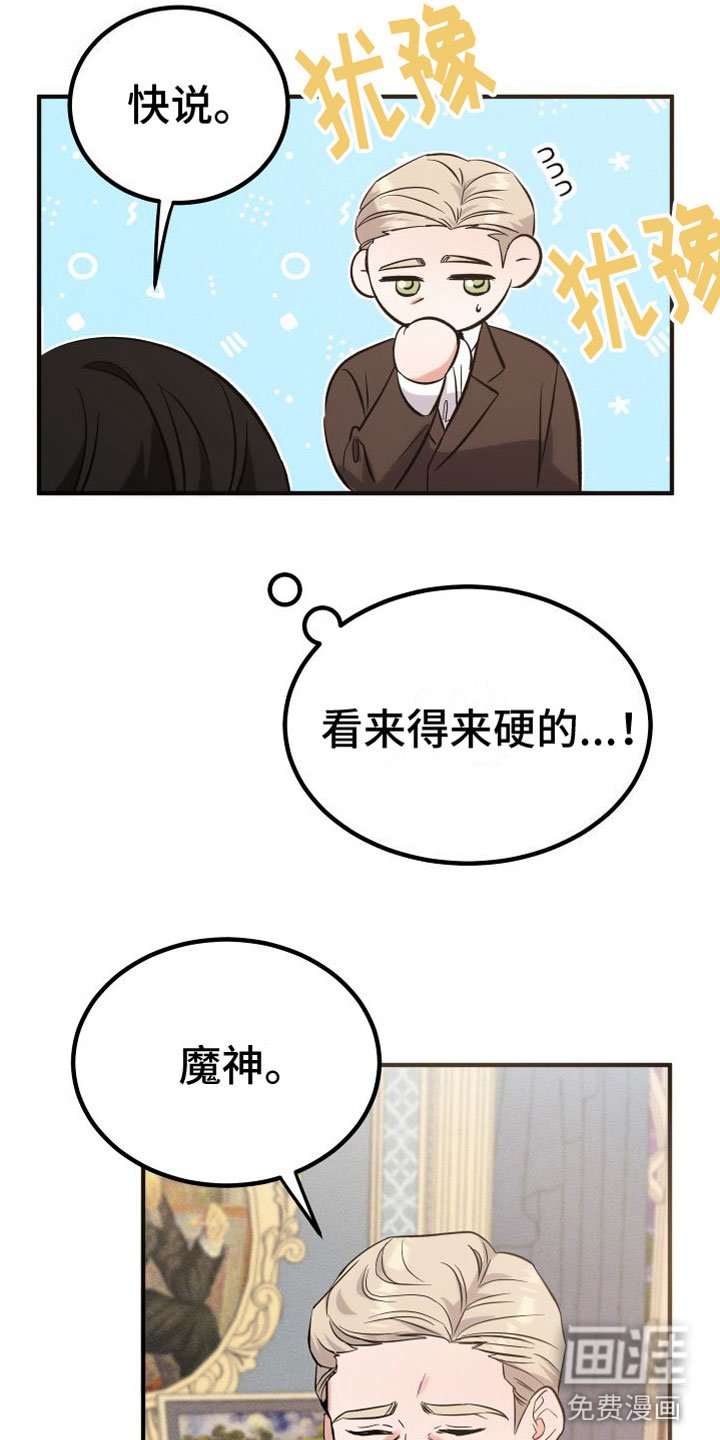 第10章：请留下来