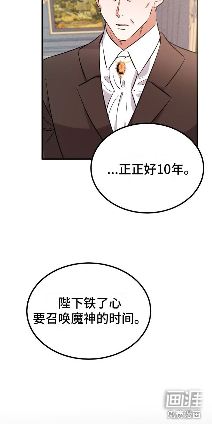 第10章：请留下来