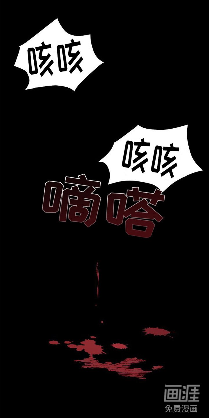第10章：请留下来