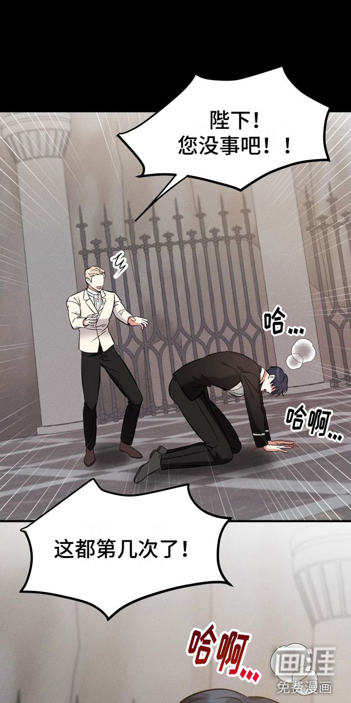 第10章：请留下来