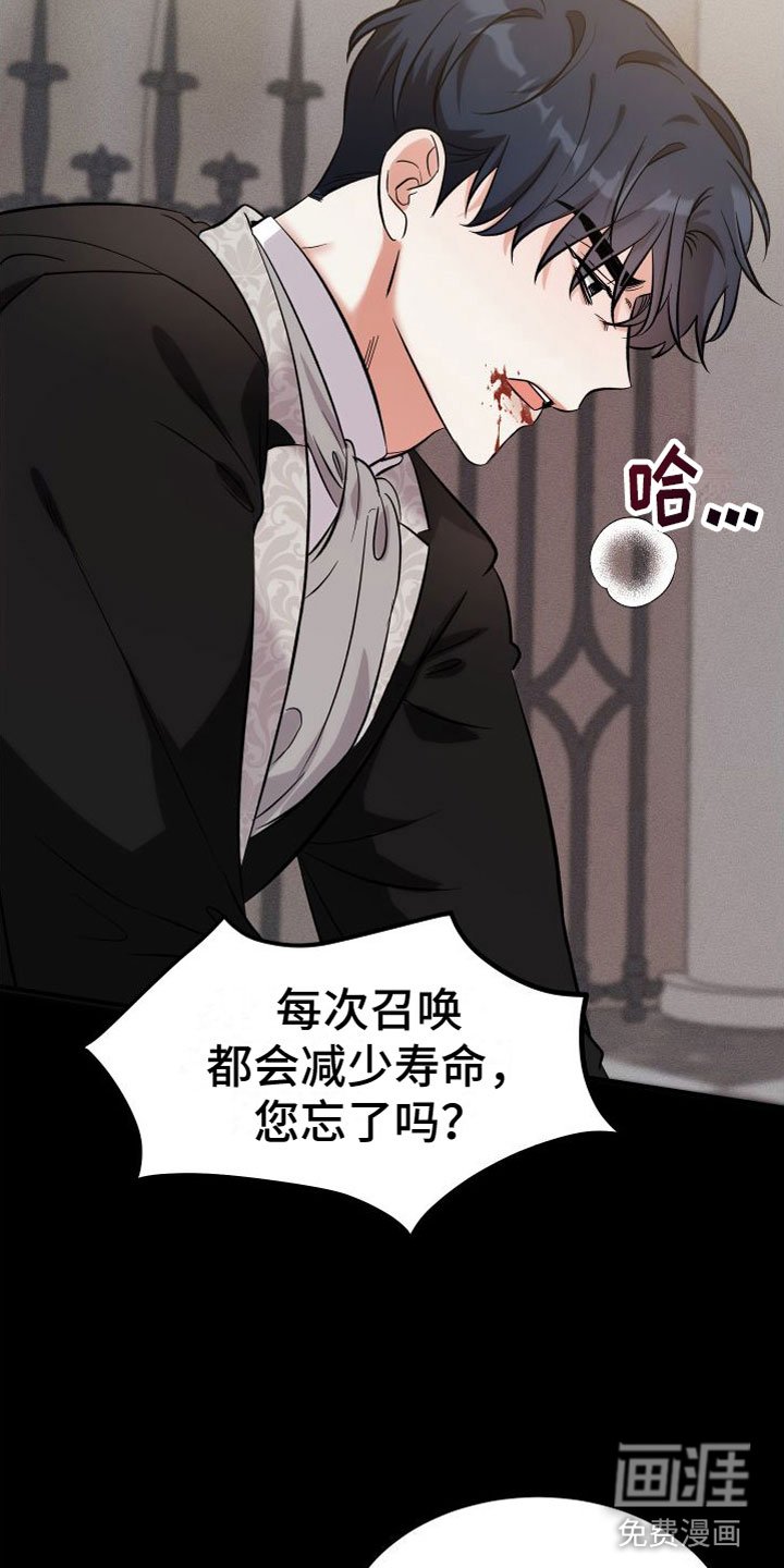 第10章：请留下来