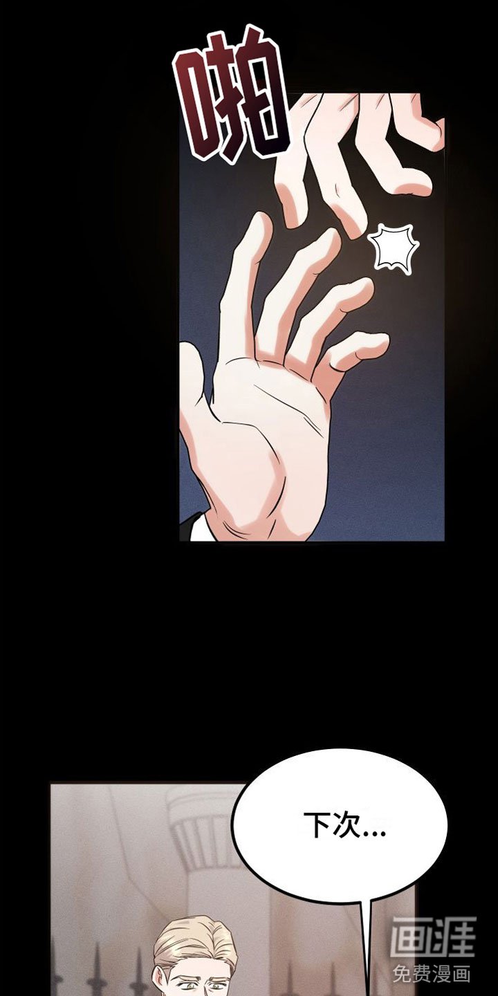 第10章：请留下来