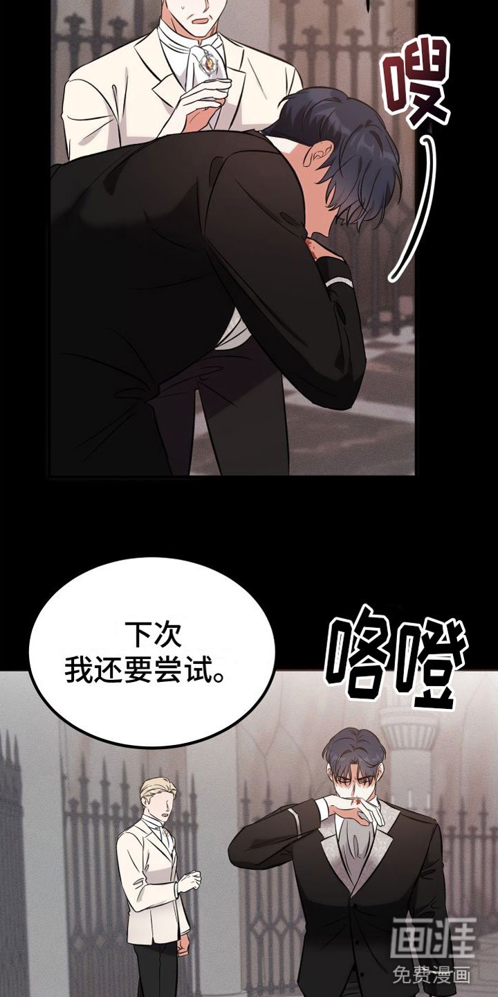 第10章：请留下来
