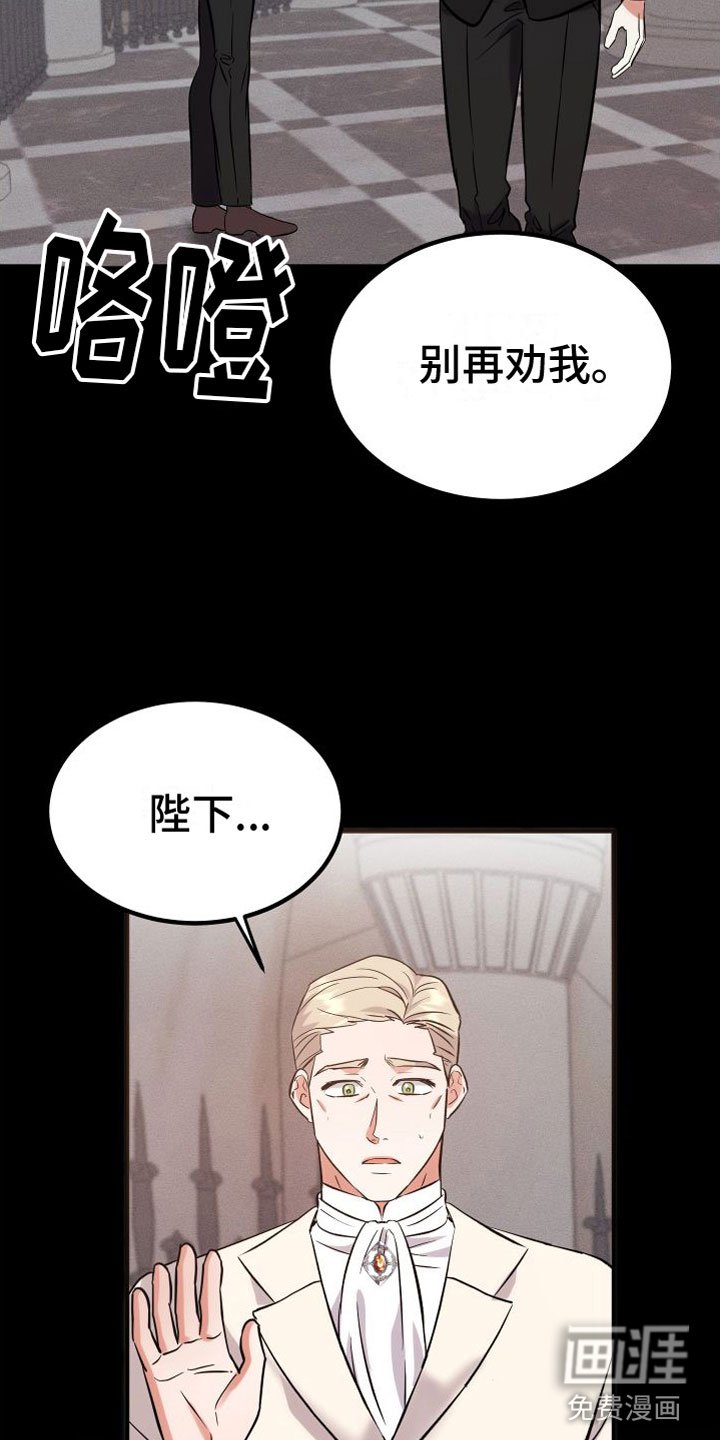 第10章：请留下来