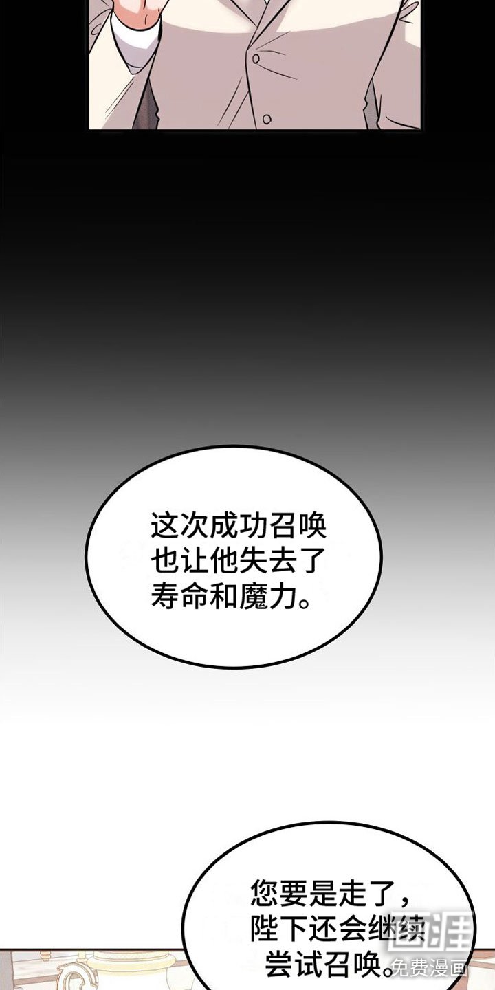 第10章：请留下来