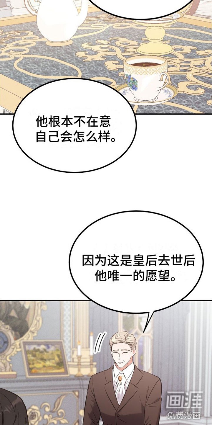 第10章：请留下来